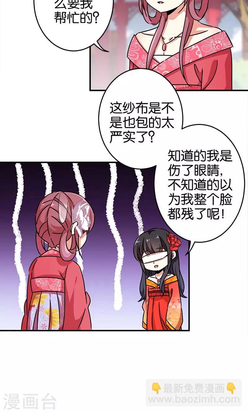 第287话