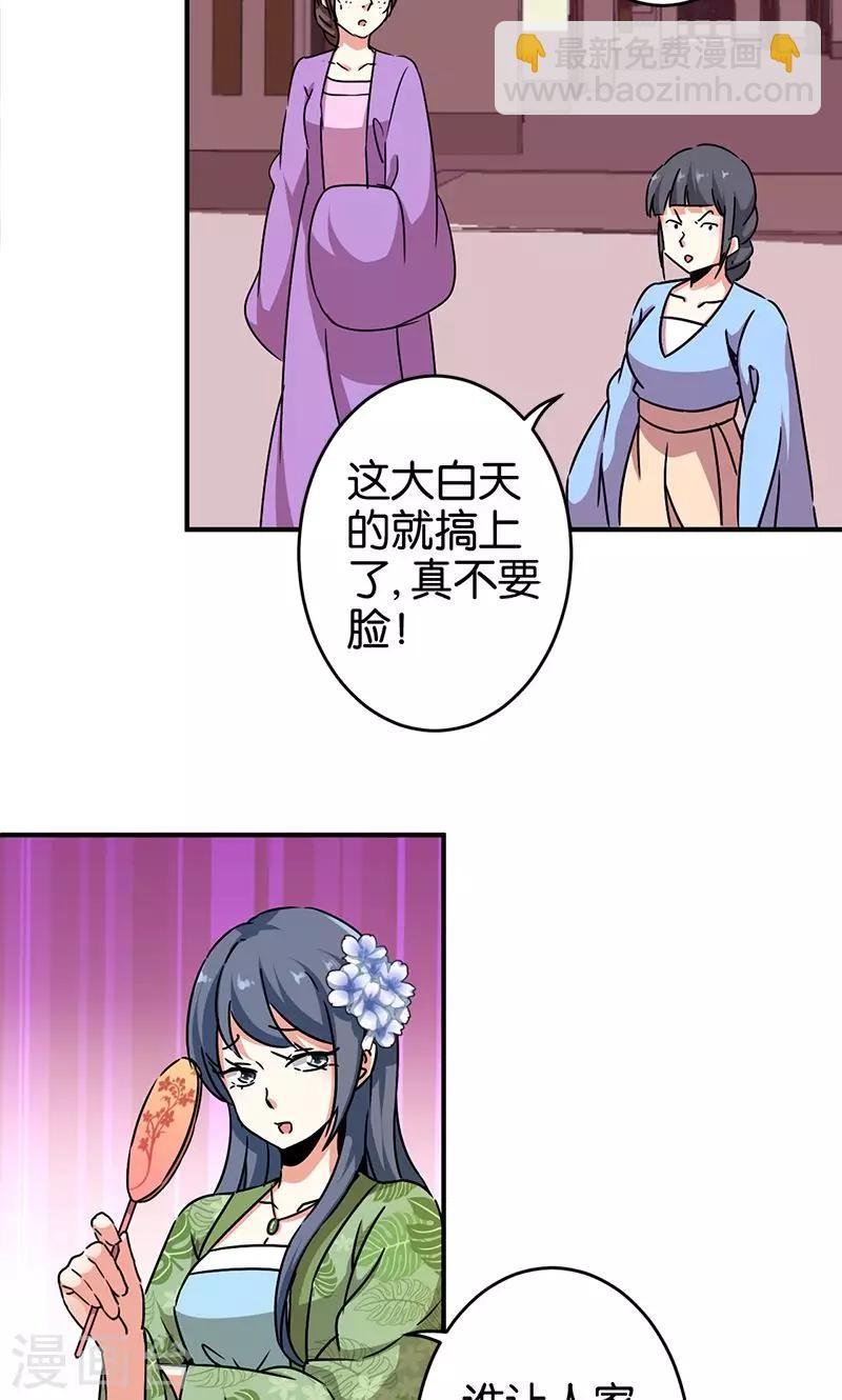 第288话