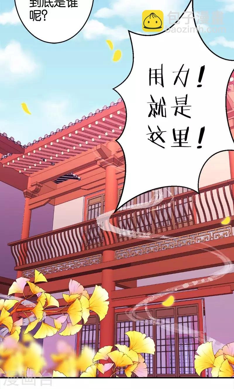 第288话