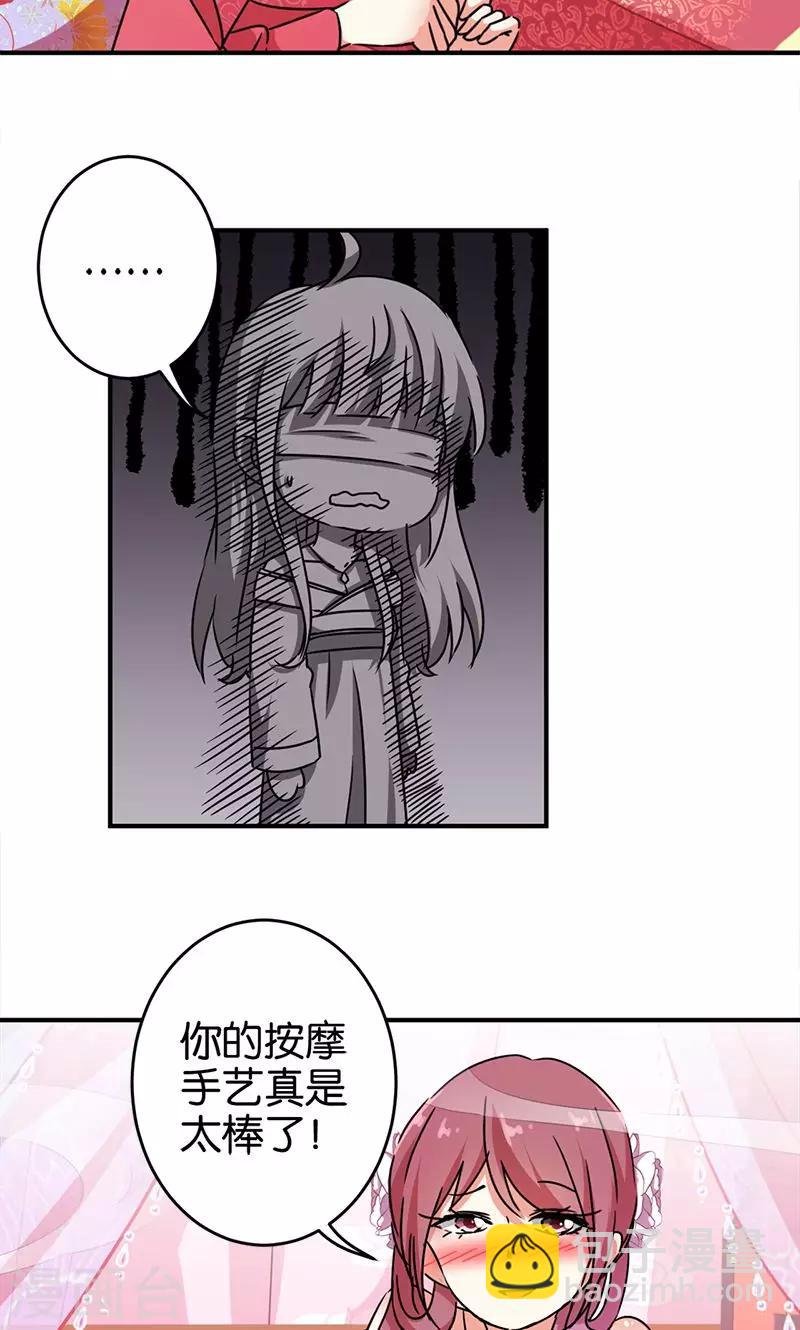 第288话