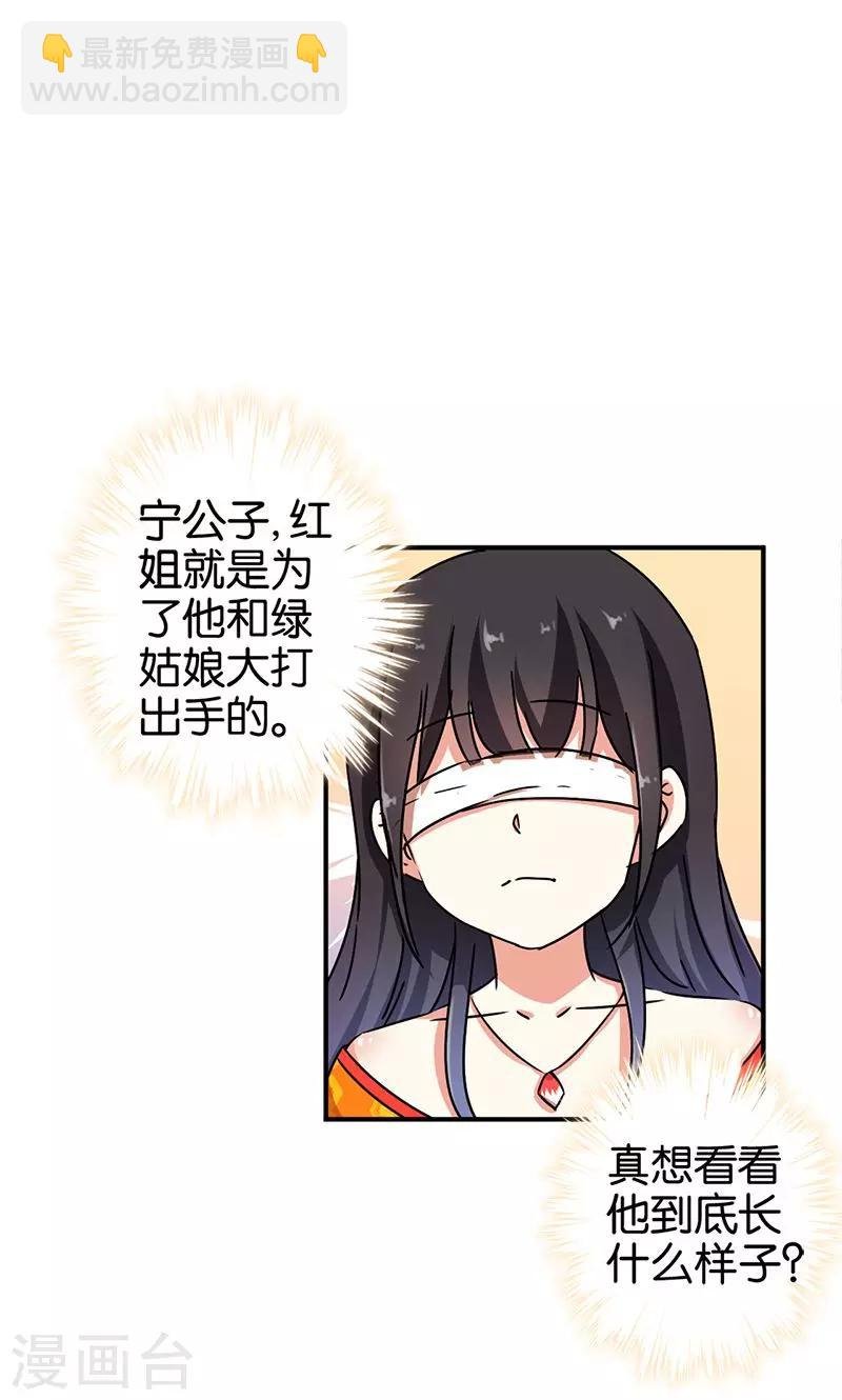 第288话