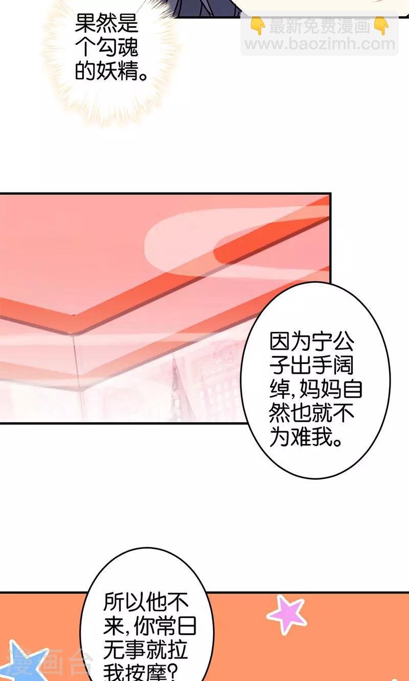 第288话
