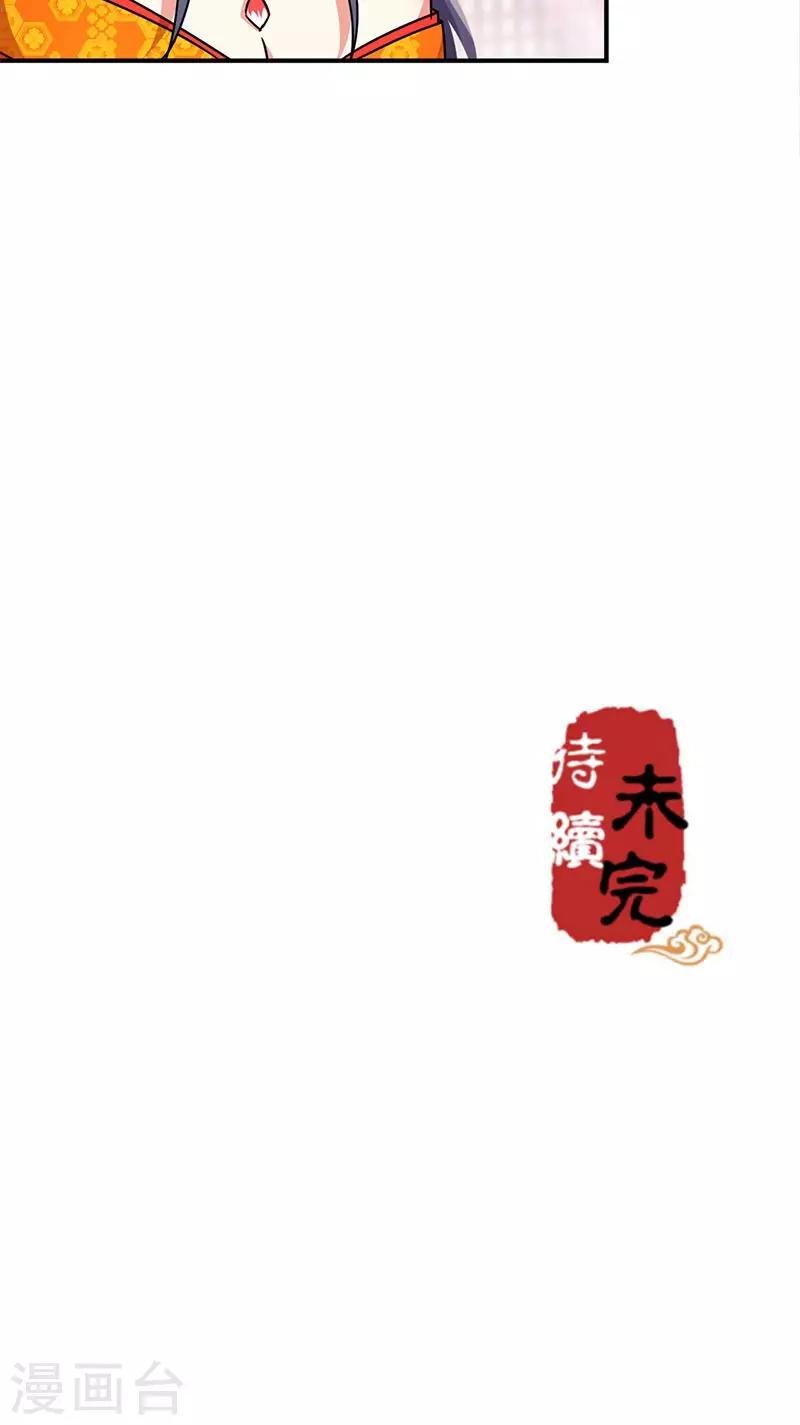 第288话