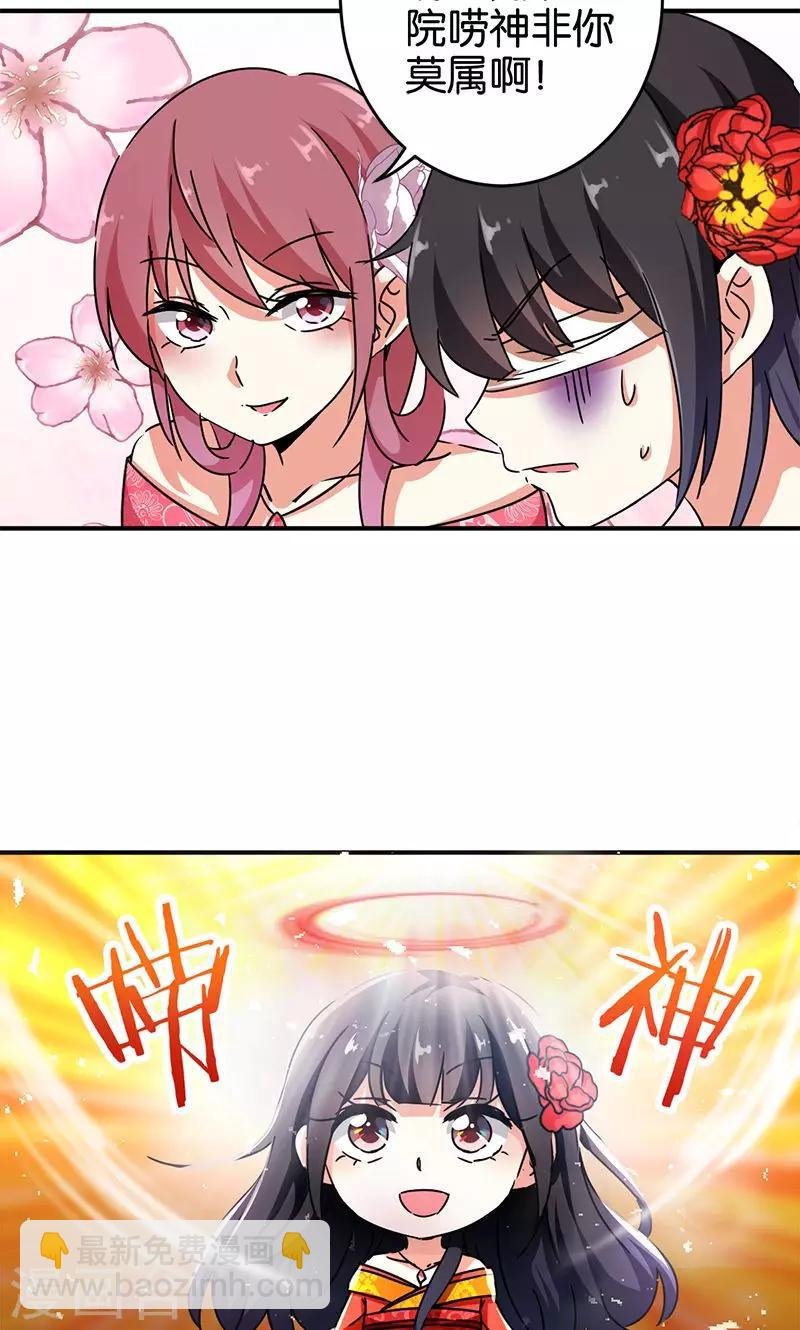 第289话