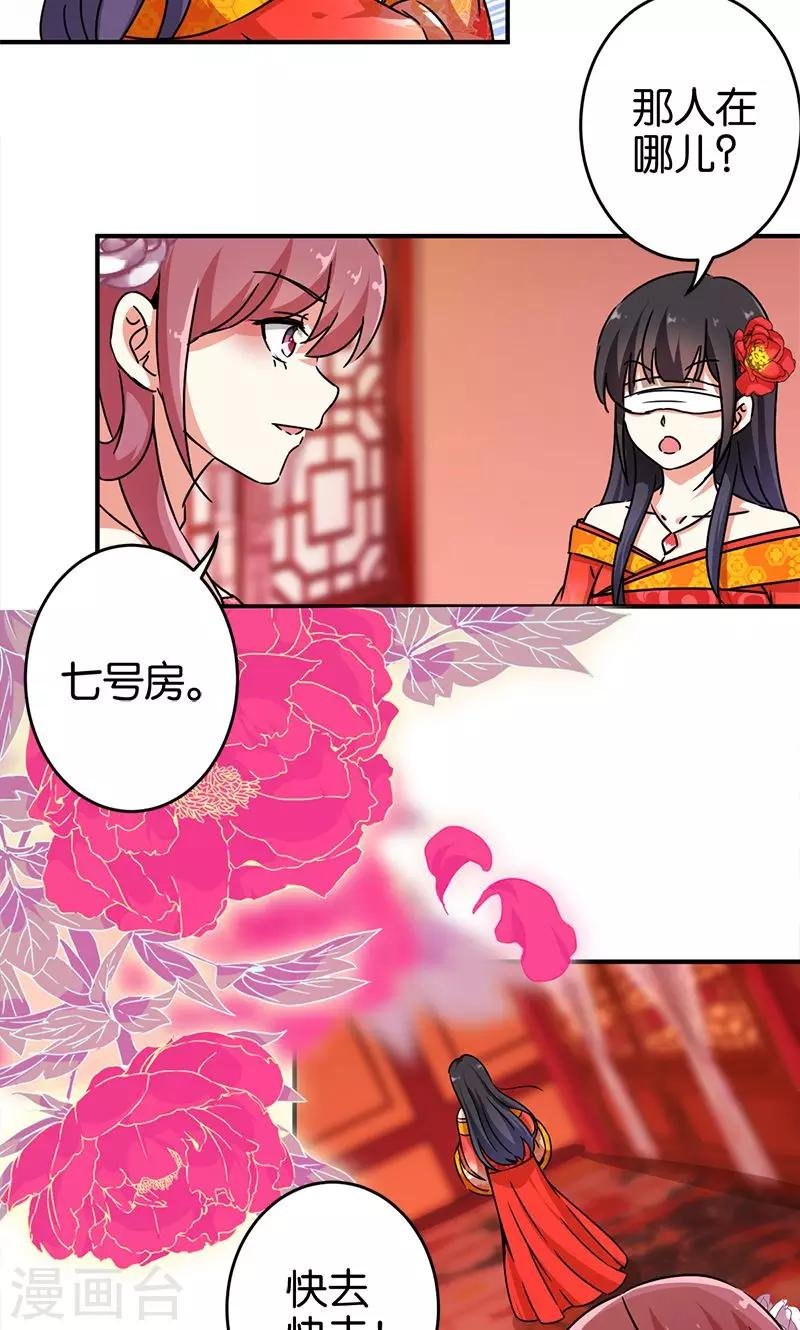 第289话