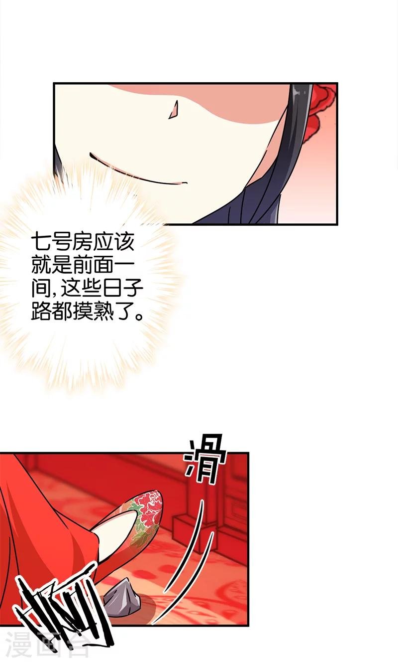 第289话