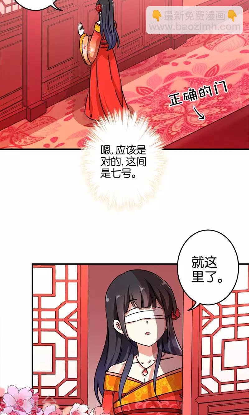 第289话