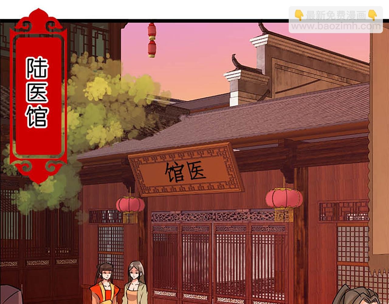 第29话 那可太好了