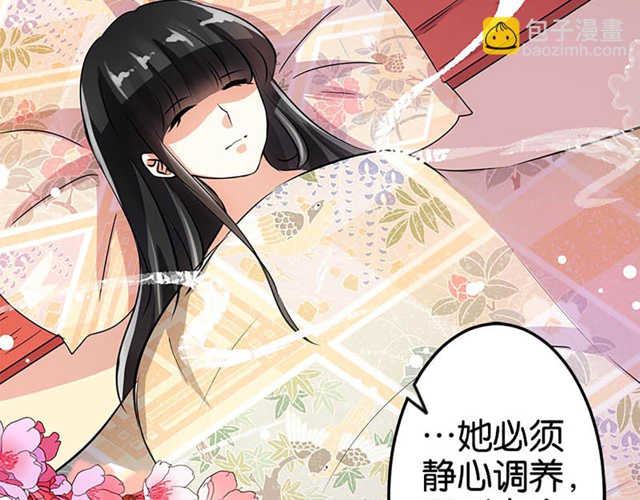 第29话 那可太好了