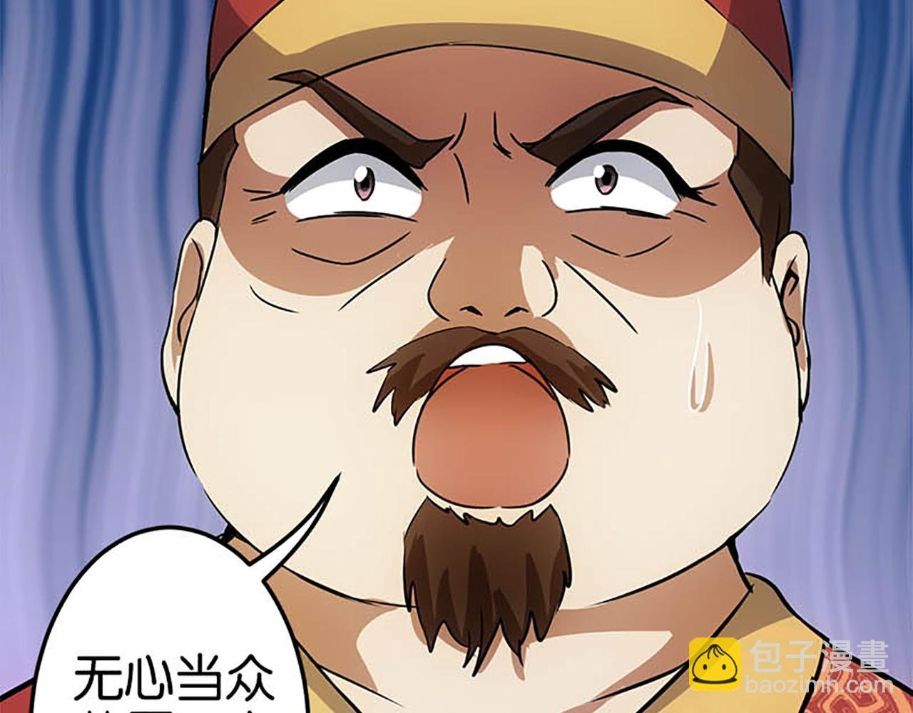 第29话 那可太好了