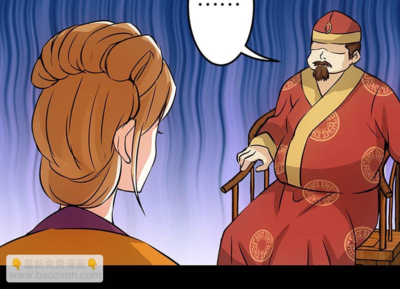 第29话 那可太好了