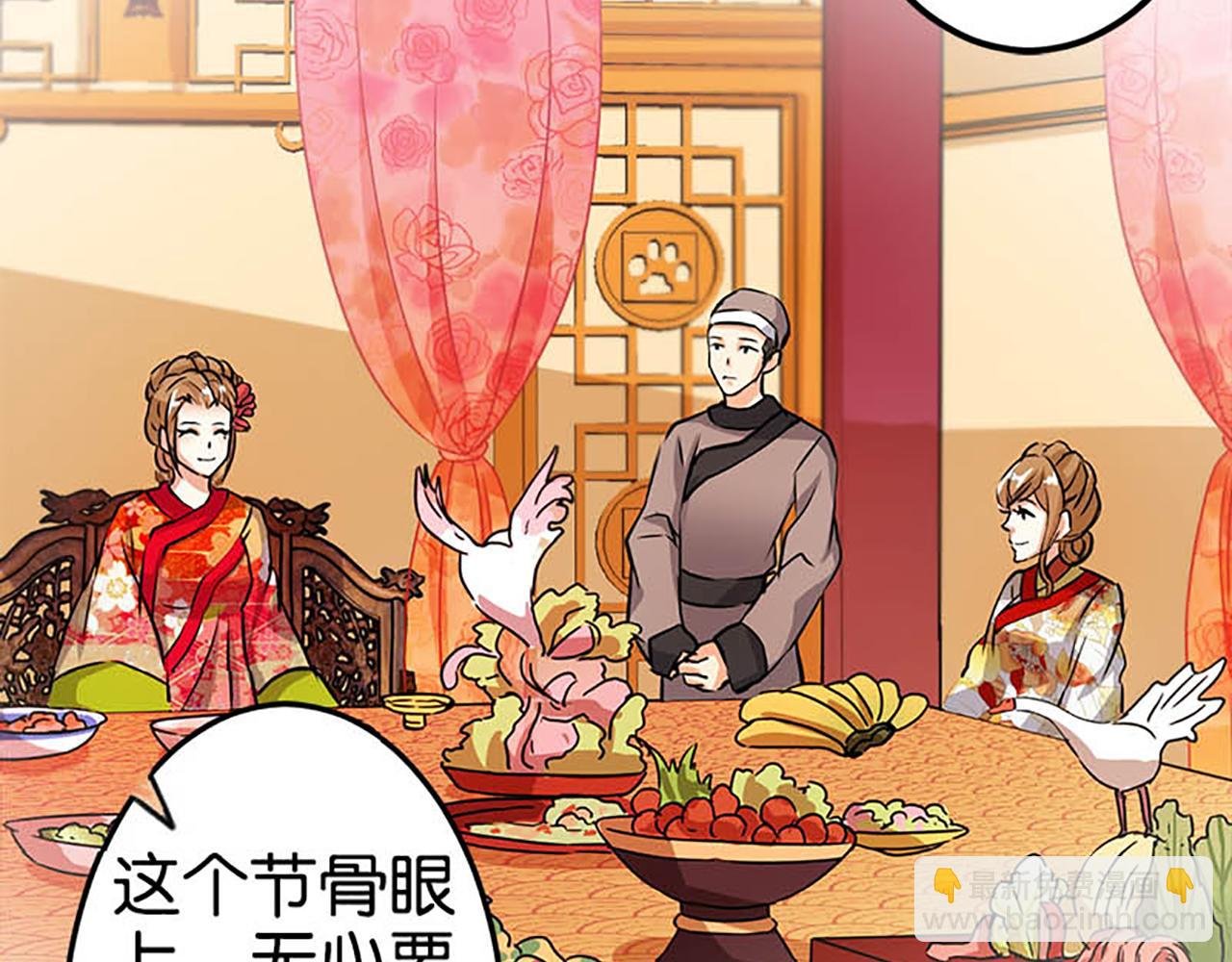 第29话 那可太好了