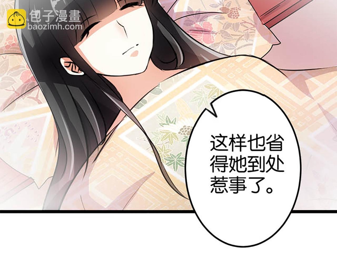 第29话 那可太好了