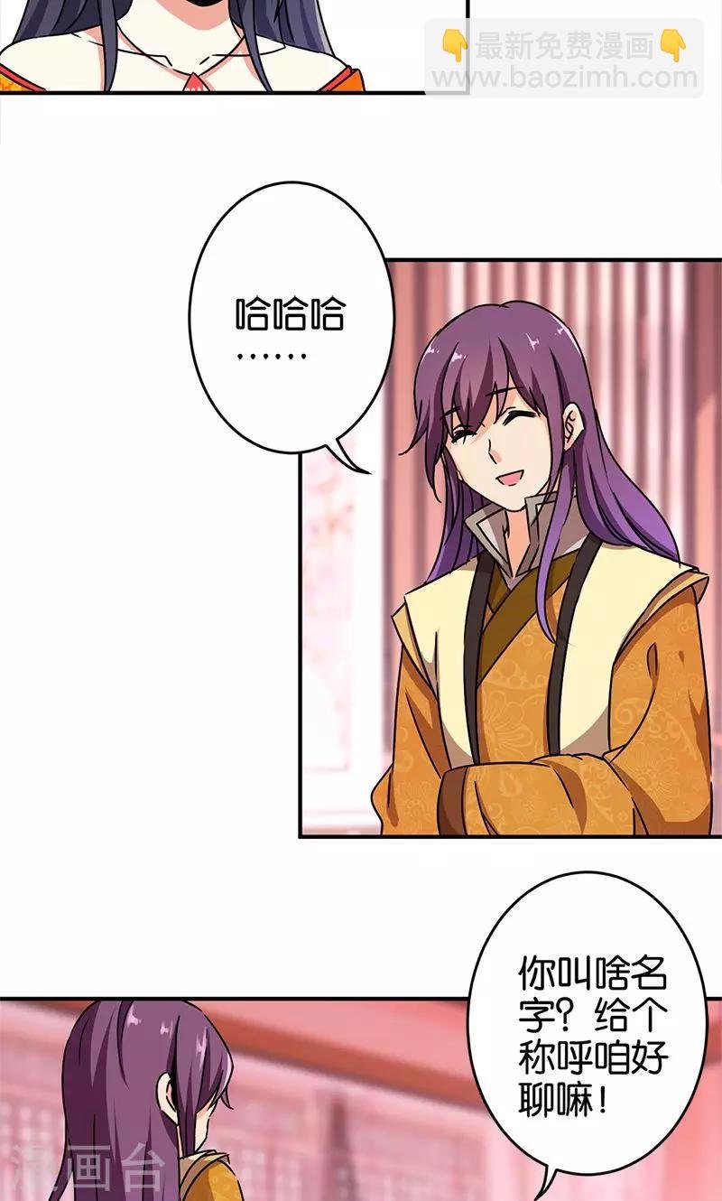 第290话
