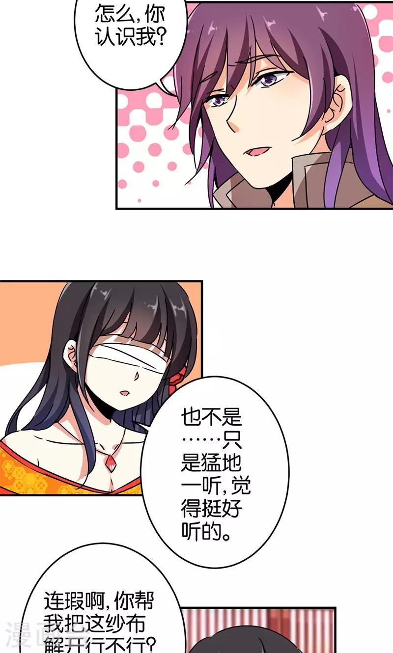 第290话