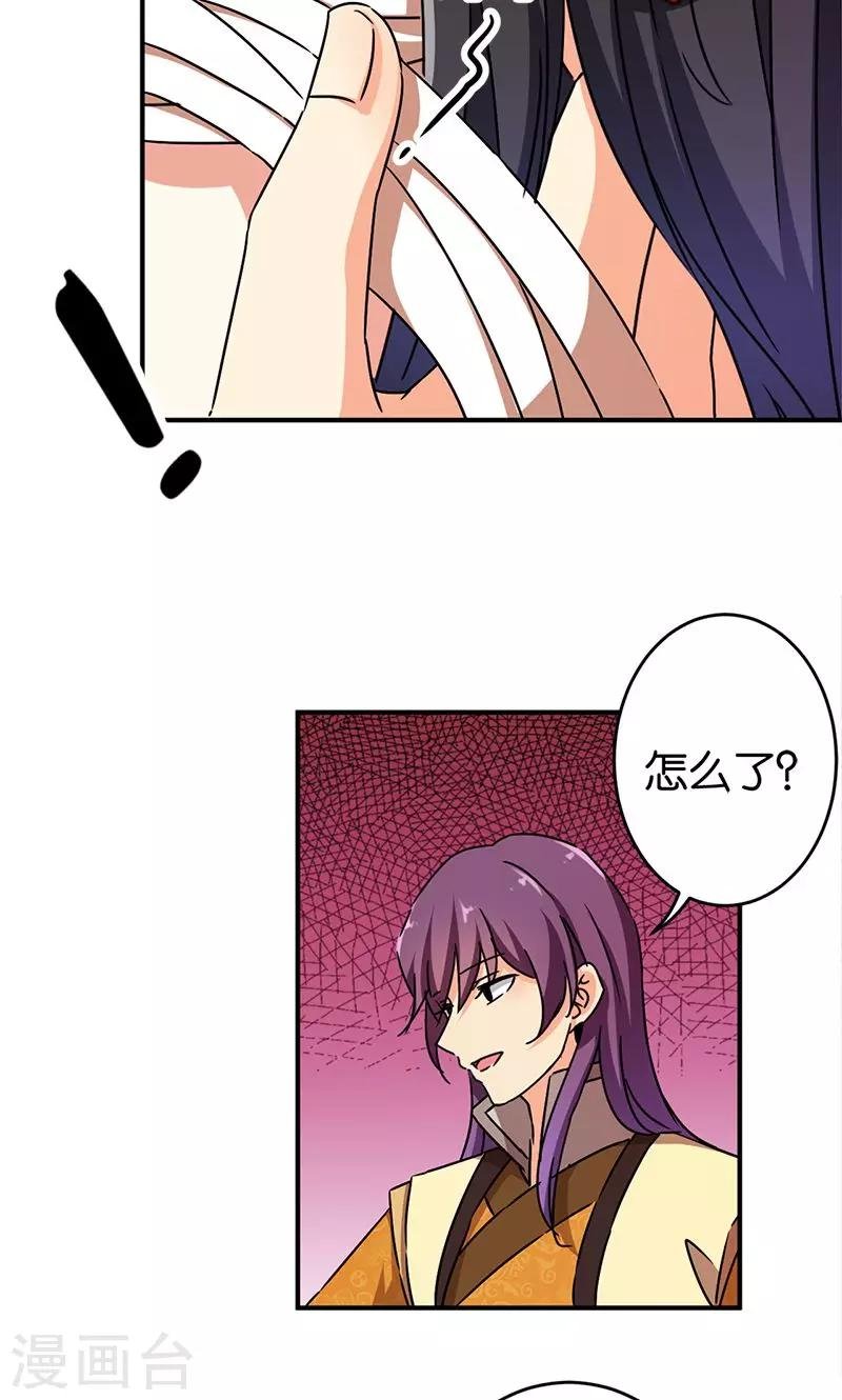 第290话