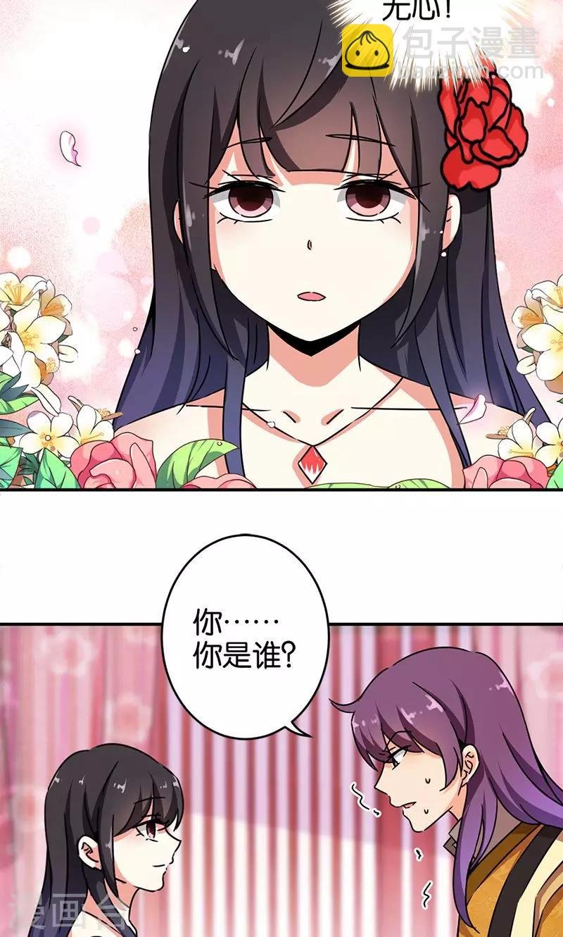 第291话