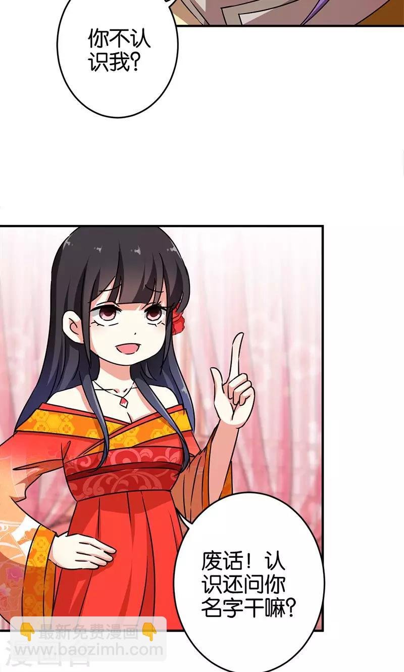 第291话
