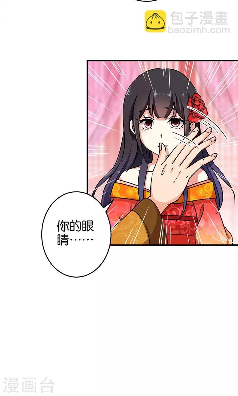 第291话