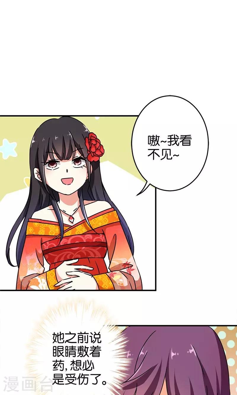 第291话