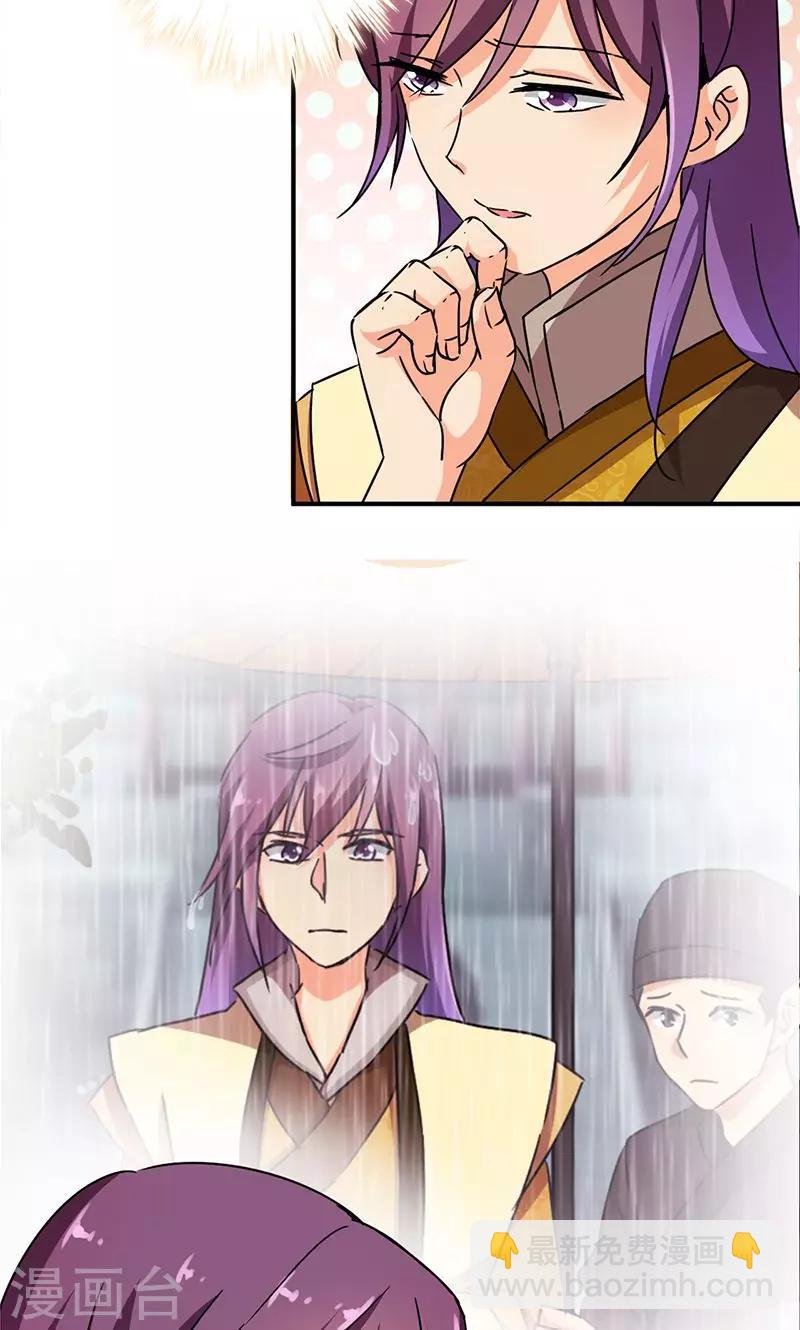 第291话