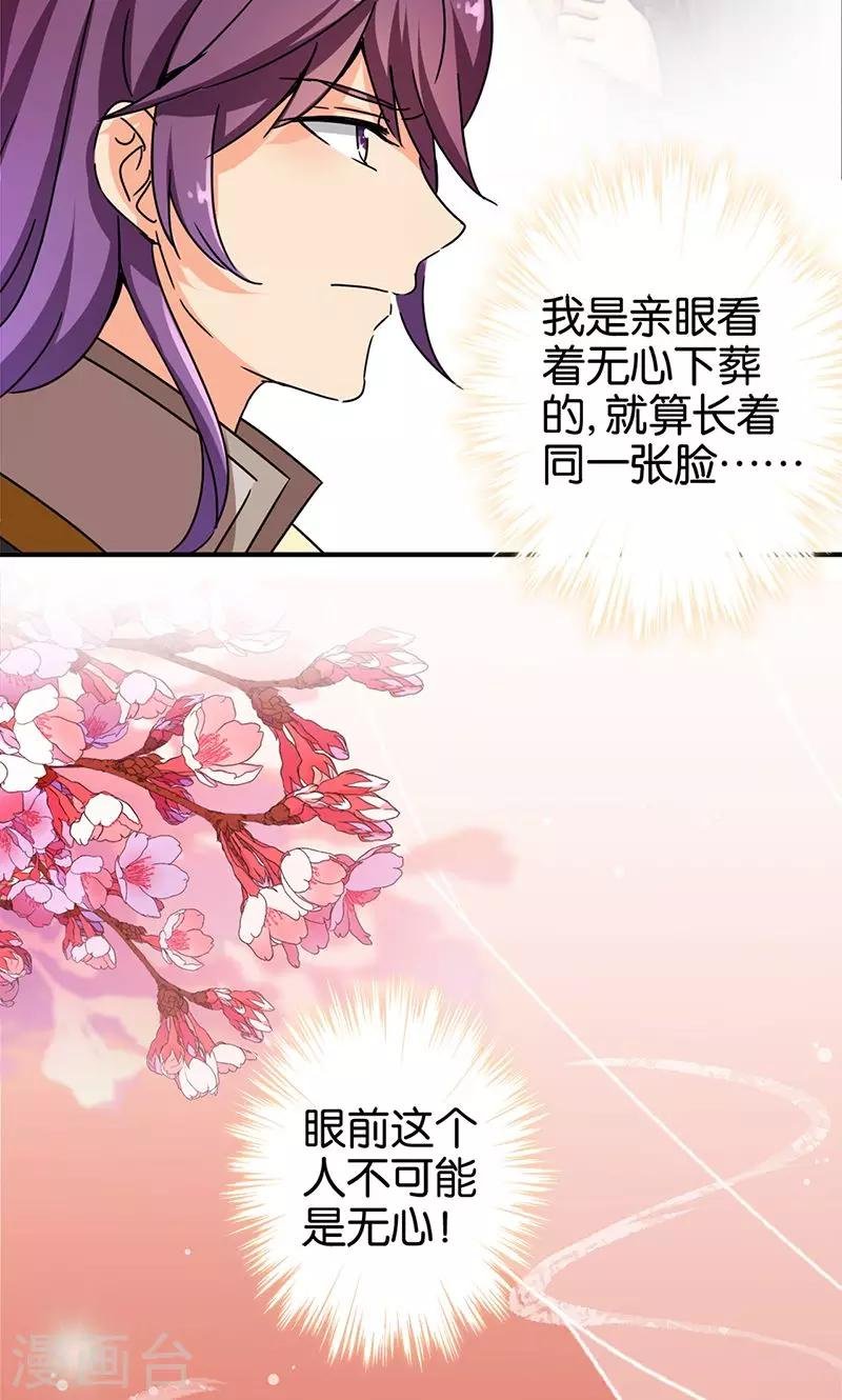 第291话