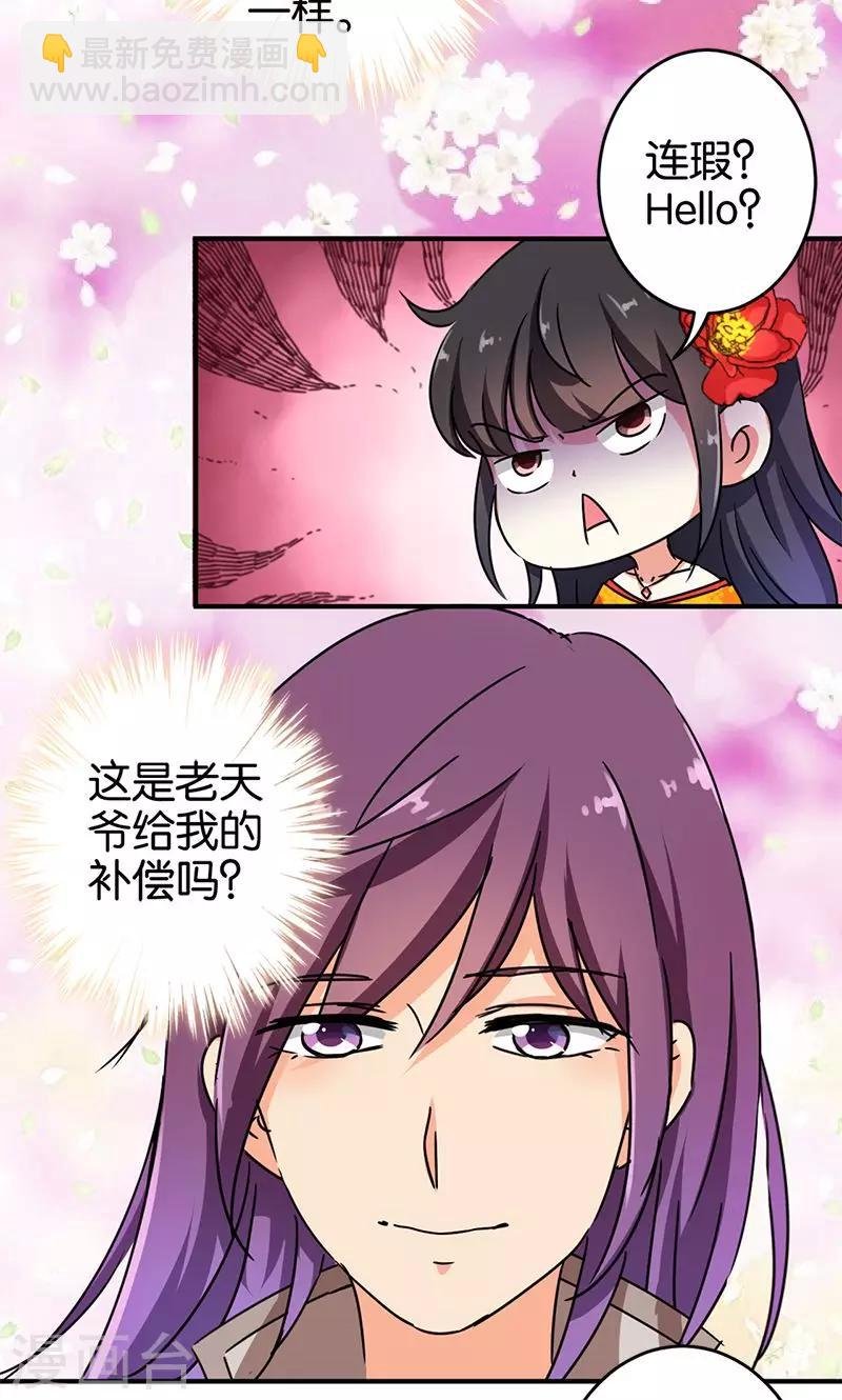 第291话