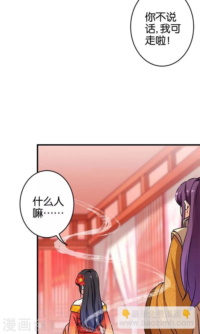 第291话