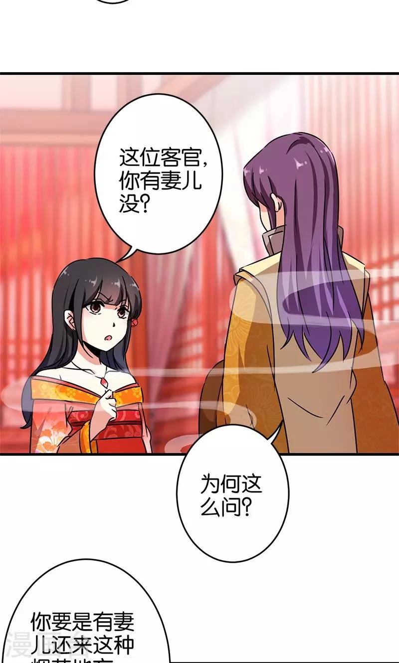 第291话
