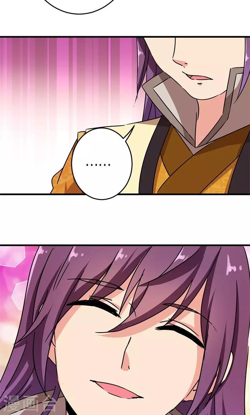 第291话