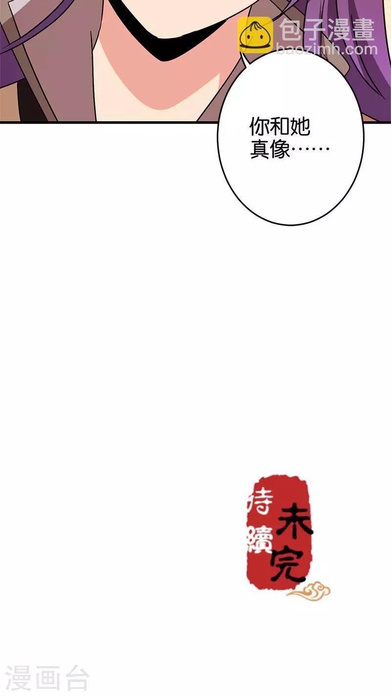 第291话