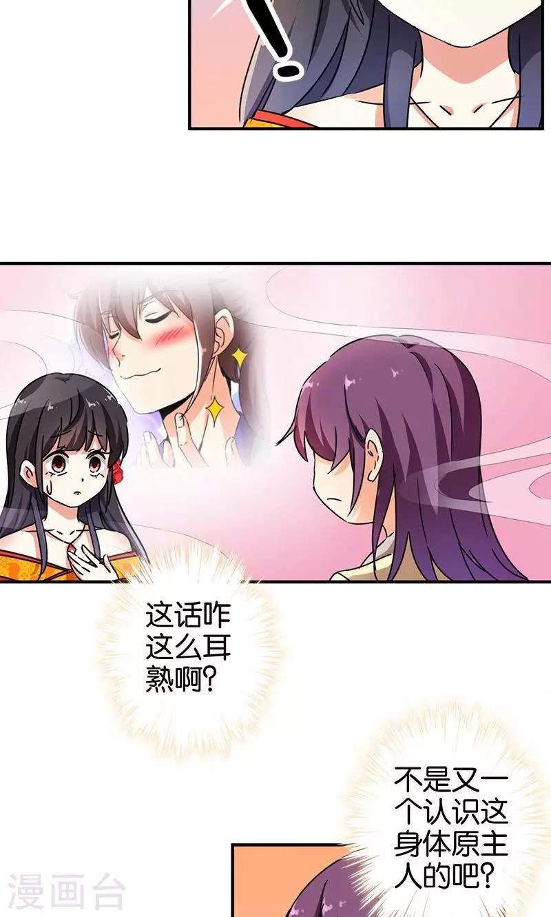 第292话