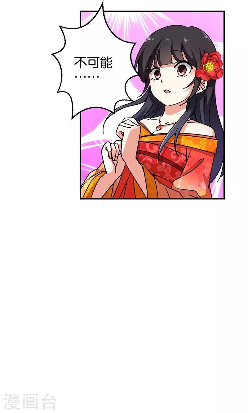 第292话