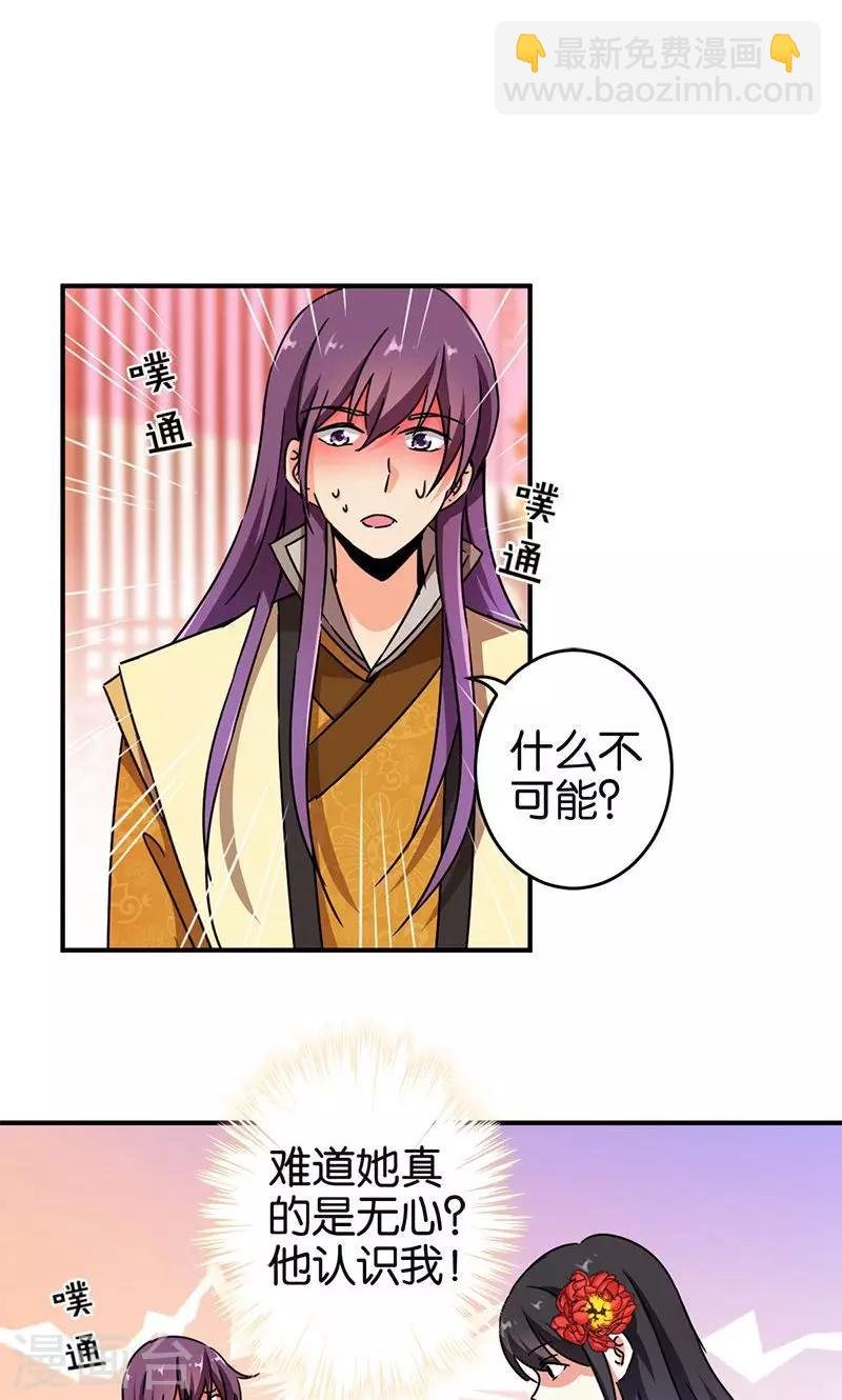 第292话
