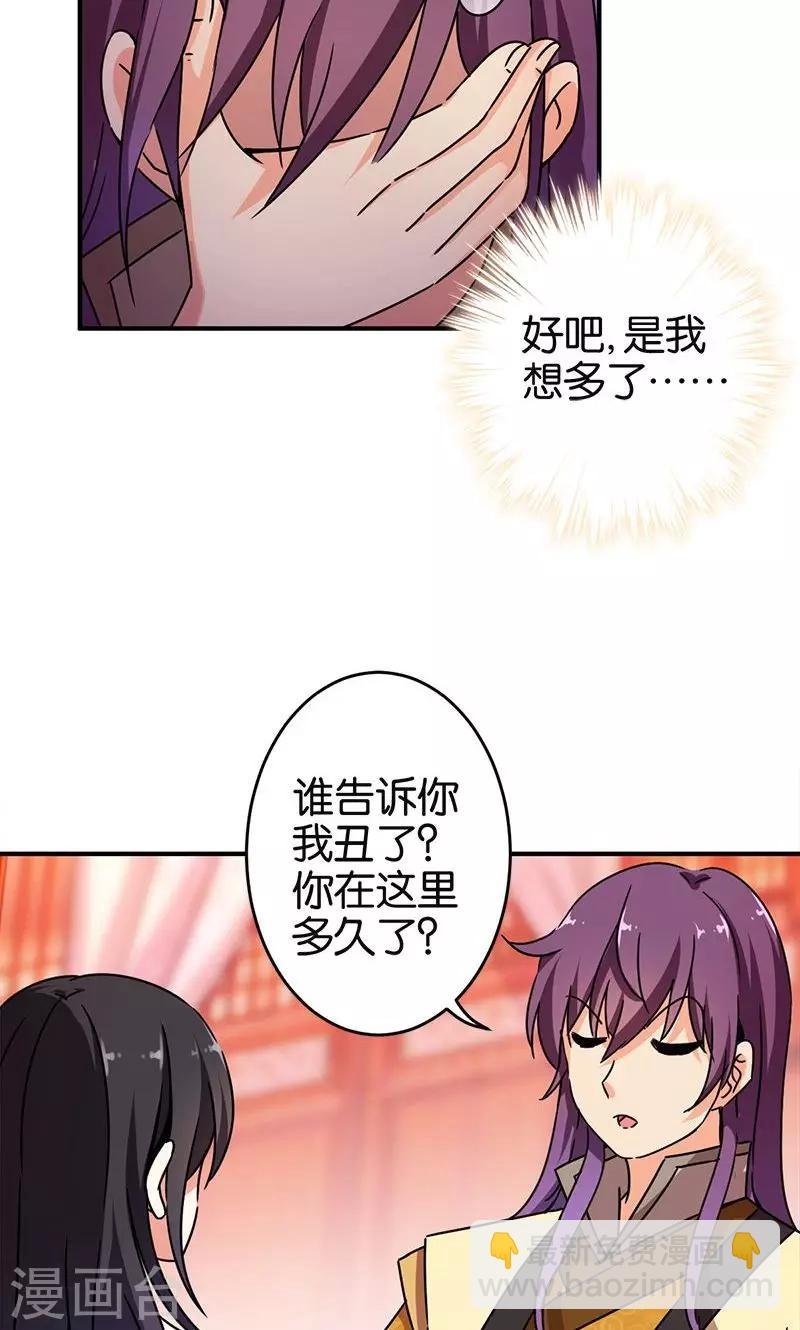 第292话