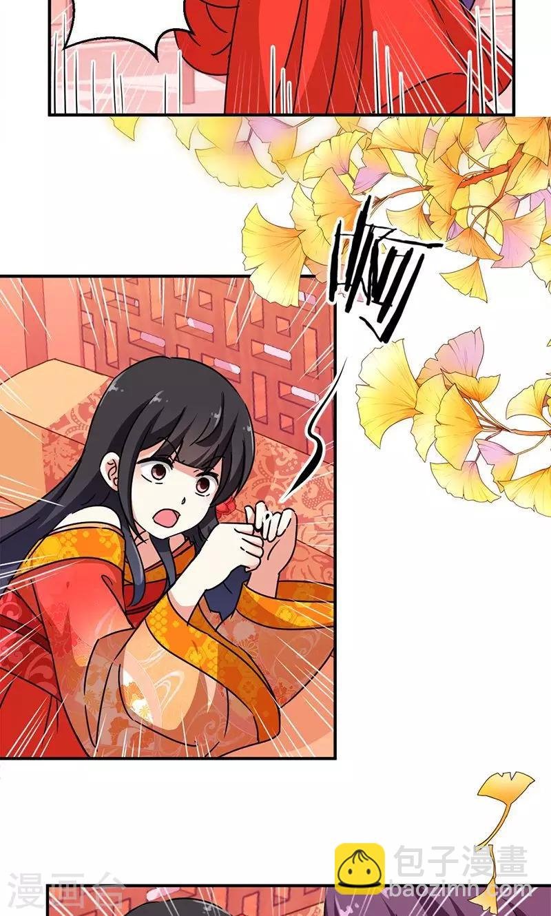 第292话