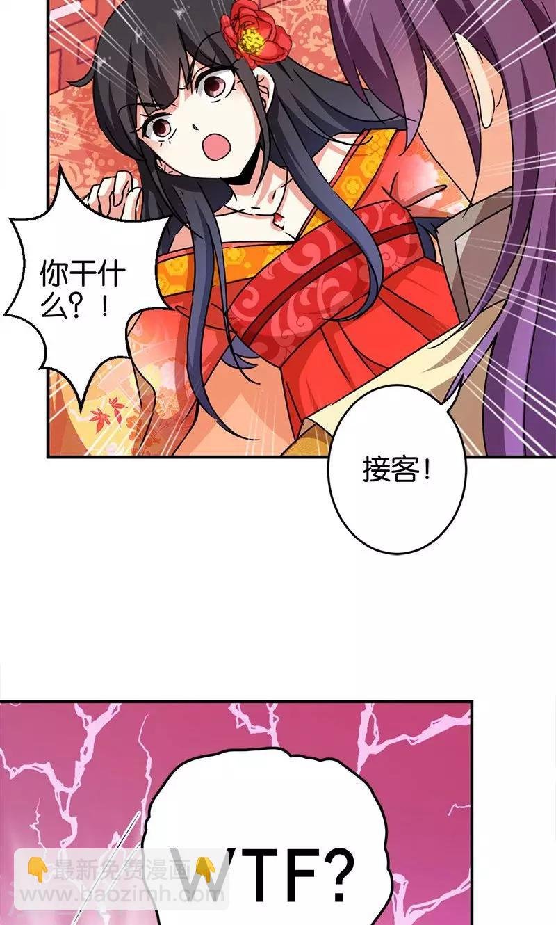 第292话