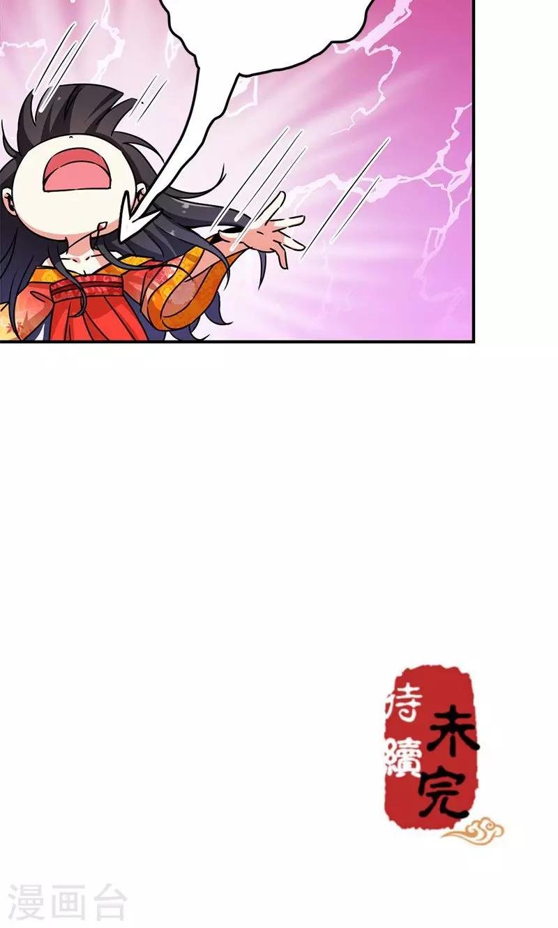 第292话