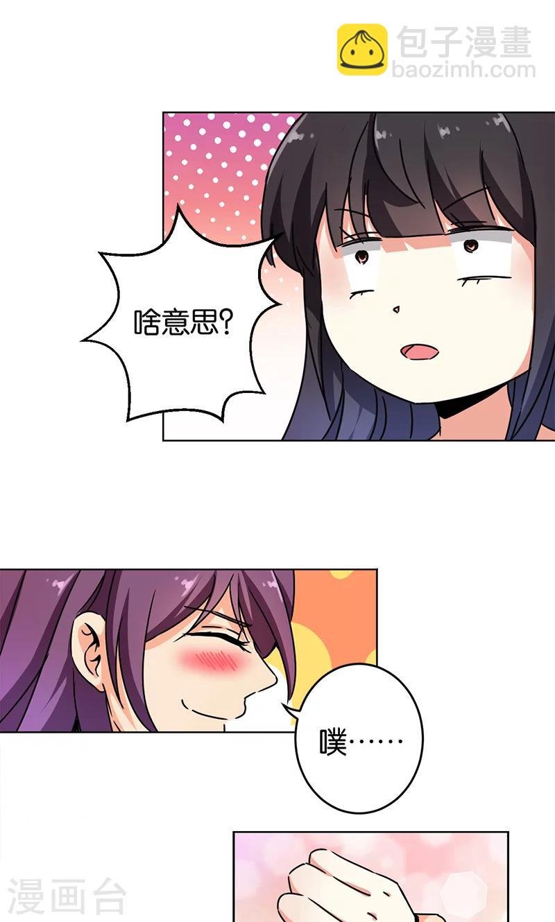 第293话
