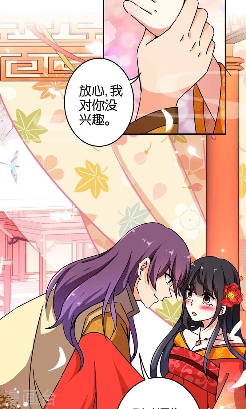 第293话