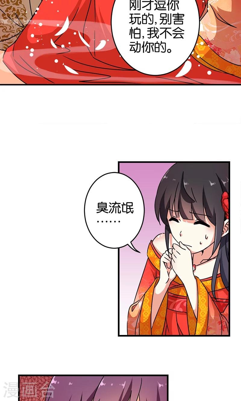 第293话