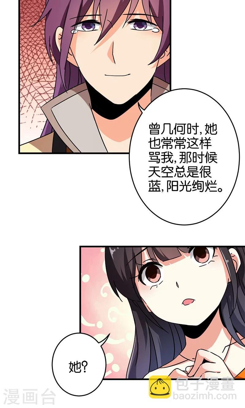 第293话