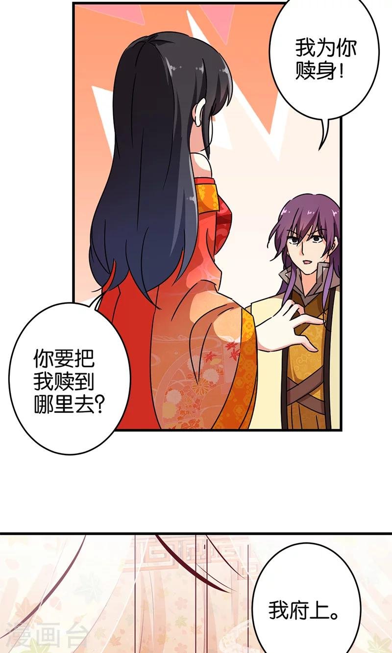 第293话