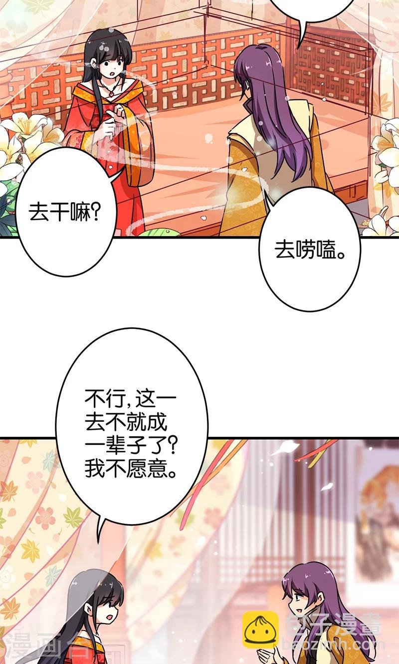 第293话