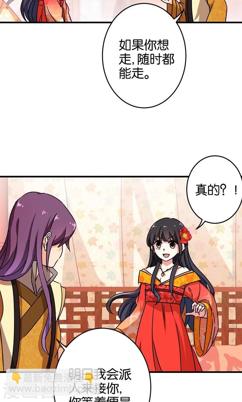 第293话