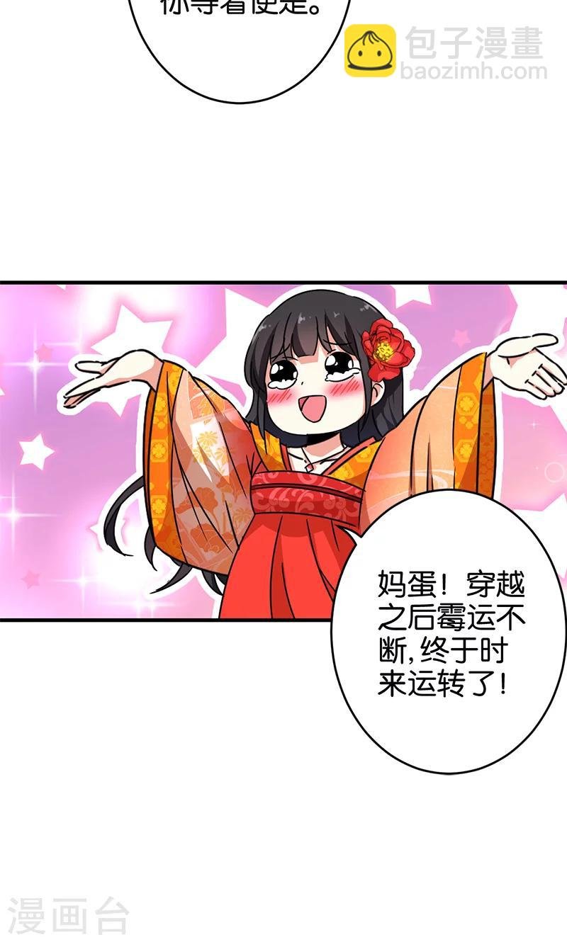 第293话