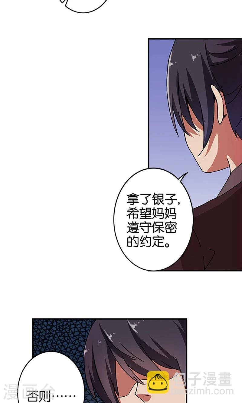 第294话
