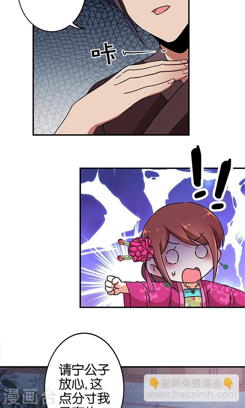 第294话