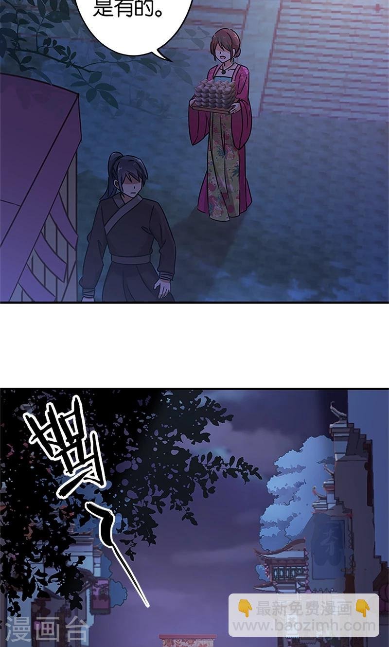 第294话