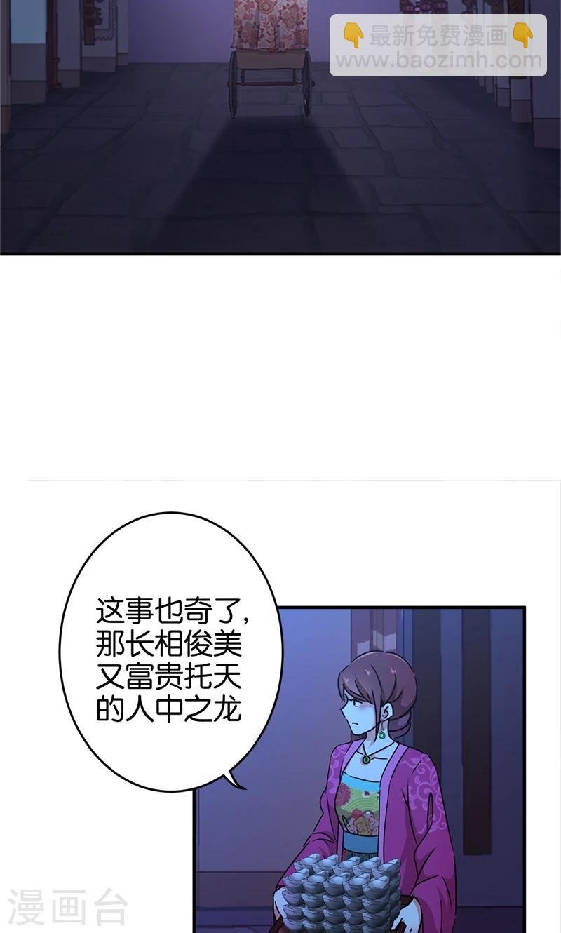 第294话